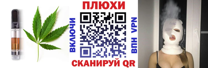 Печенье с ТГК марихуана  продажа наркотиков  нарко площадка клад  Гусиноозёрск 