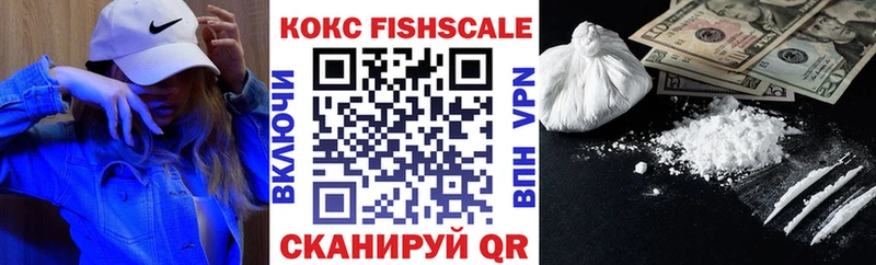 COCAIN Эквадор  купить   Гусиноозёрск 