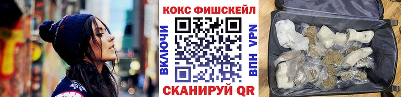Cocaine Перу Гусиноозёрск