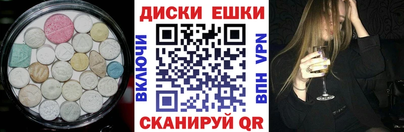 kraken ССЫЛКА  Гусиноозёрск  ЭКСТАЗИ XTC 