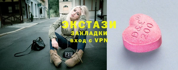 мескалин Абаза