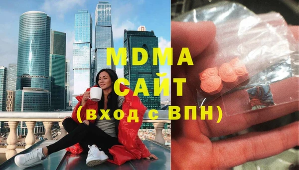 молекула духа Семикаракорск