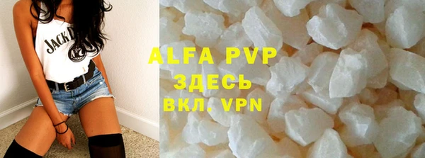 apvp Абинск