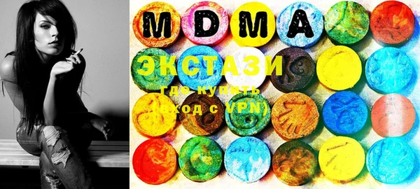 MDMA Абдулино