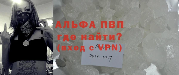 apvp Абинск