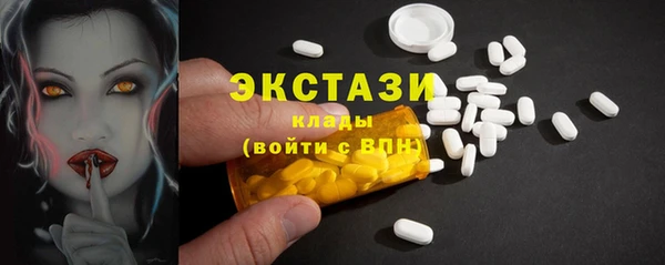 мескалин Абаза