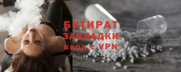 apvp Абинск