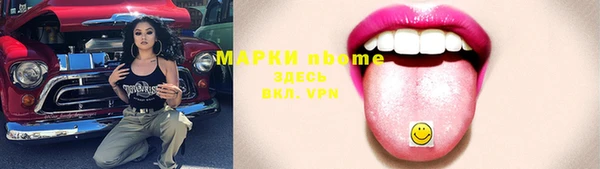 молекула духа Семикаракорск