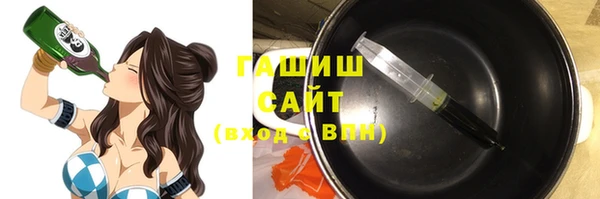 тгк Яранск