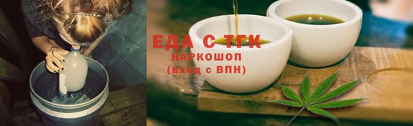 мескалин Абаза