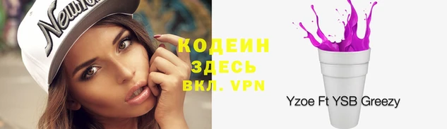 apvp Абинск