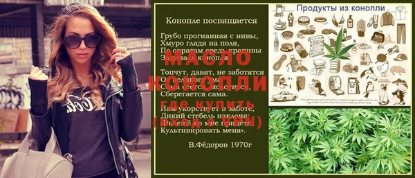 apvp Абинск