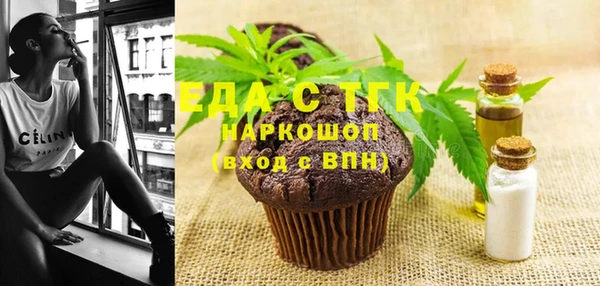 молекула духа Семикаракорск