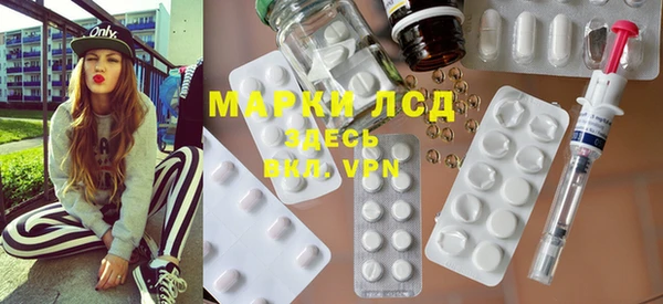 MDMA Абдулино