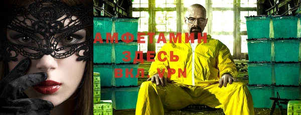 MDMA Абдулино