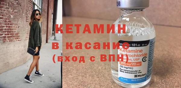 apvp Абинск