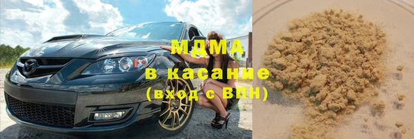 молекула духа Семикаракорск