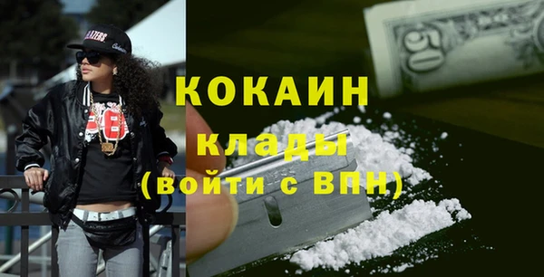 MDMA Абдулино
