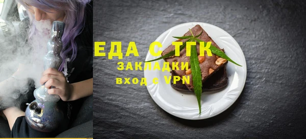 сатива Ростов