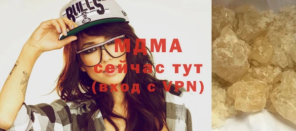 MDMA Абдулино