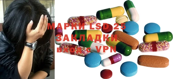 мескалин Абаза