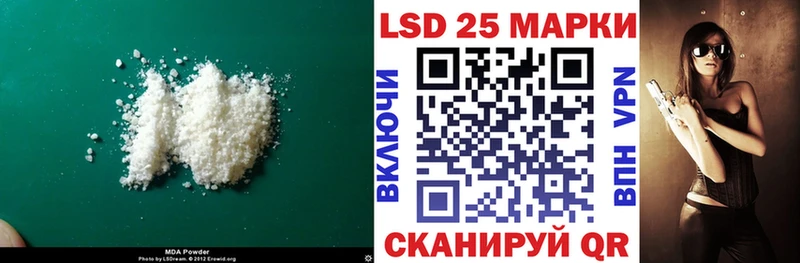 kraken маркетплейс Гусиноозёрск Лсд 25 экстази кислота
