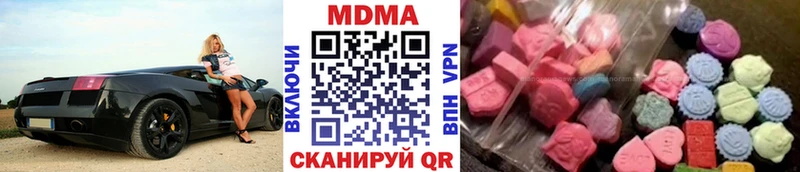 MDMA Molly  omg как войти  Гусиноозёрск 