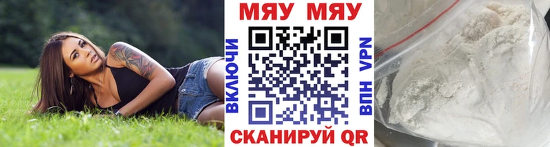 Мефедрон кристаллы  как найти закладки  Гусиноозёрск 