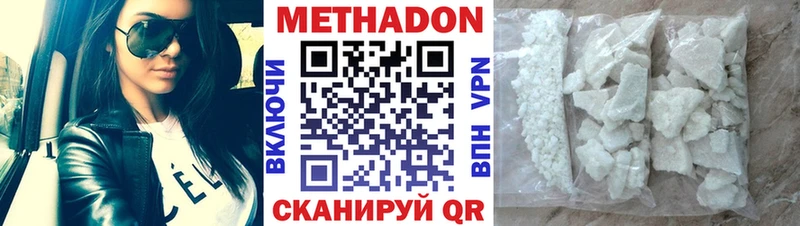 kraken ССЫЛКА  Гусиноозёрск  Метадон мёд 