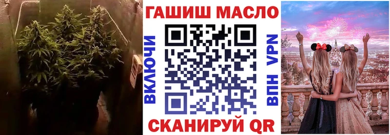 ТГК THC oil  где продают   Гусиноозёрск 
